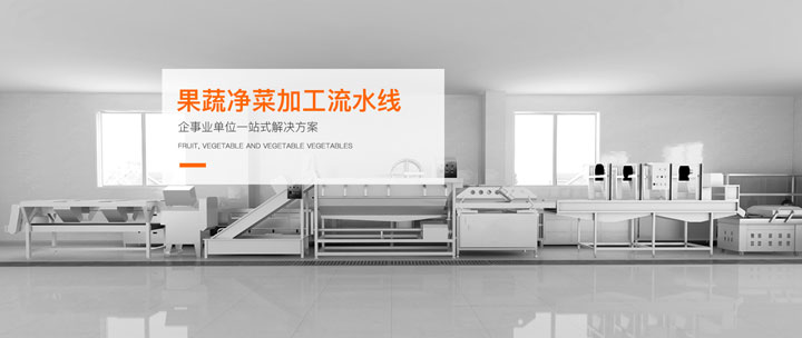 預(yù)制菜是什么意思 