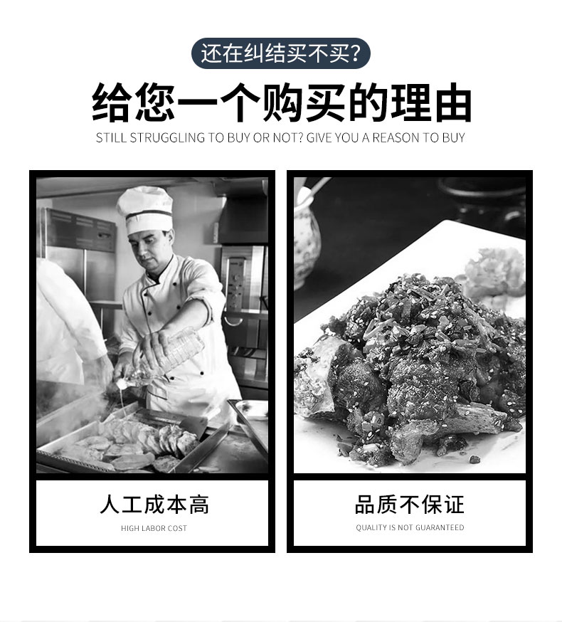 攪拌鍋詳情頁_02.jpg