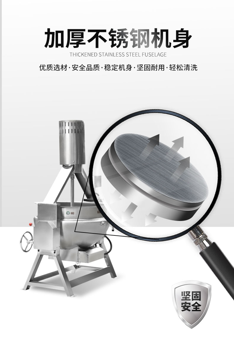 攪拌鍋詳情頁_04.jpg