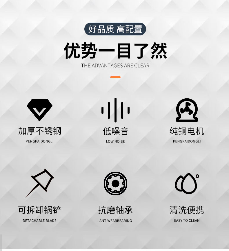 攪拌鍋詳情頁_03.jpg