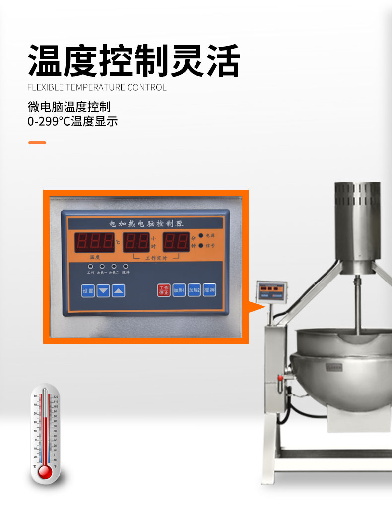 攪拌鍋詳情頁_06.jpg