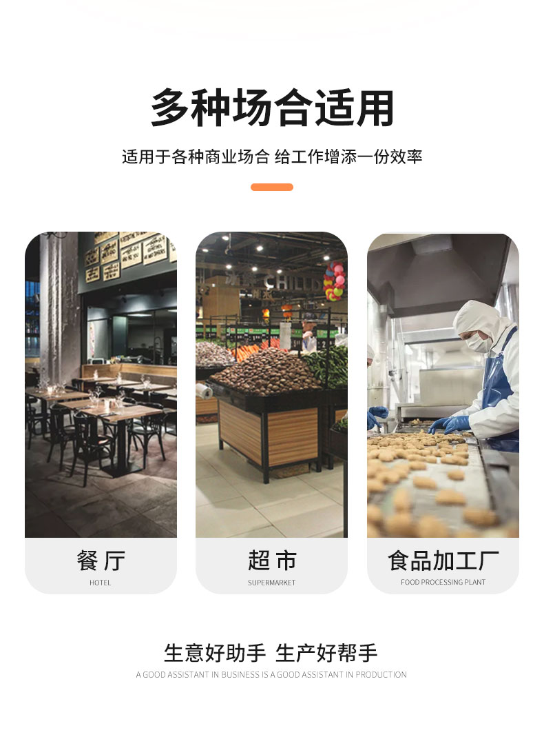 攪拌鍋詳情頁_09.jpg