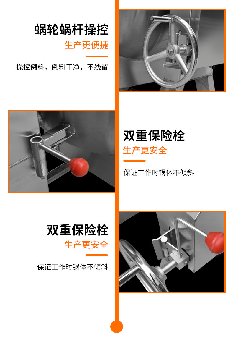 攪拌鍋詳情頁_12.jpg