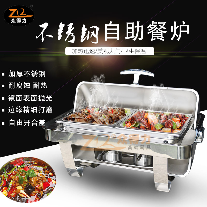 常見的商用廚房設(shè)備有哪些品牌？求推薦