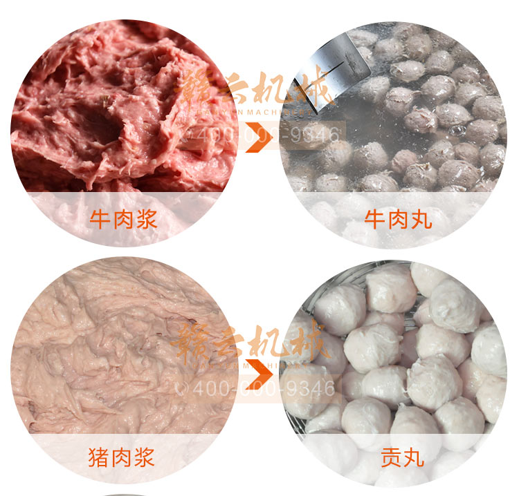 新款智能三速制冷肉丸打漿機魚丸牛肉丸打漿機(圖13) 新款智能三速制冷肉丸打漿機魚丸牛肉丸打漿機(圖13)