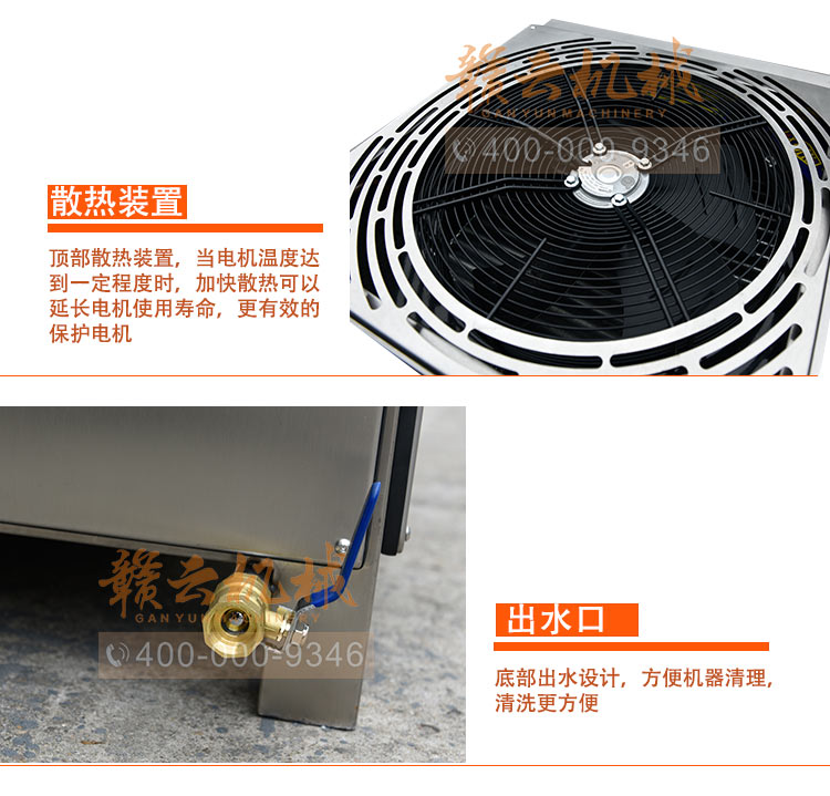 新款智能三速制冷肉丸打漿機魚丸牛肉丸打漿機(圖18) 新款智能三速制冷肉丸打漿機魚丸牛肉丸打漿機(圖18)