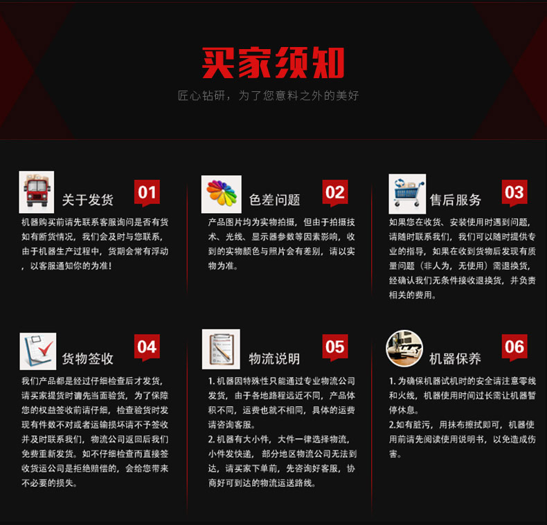 新款智能三速制冷肉丸打漿機魚丸牛肉丸打漿機(圖22) 新款智能三速制冷肉丸打漿機魚丸牛肉丸打漿機(圖22)