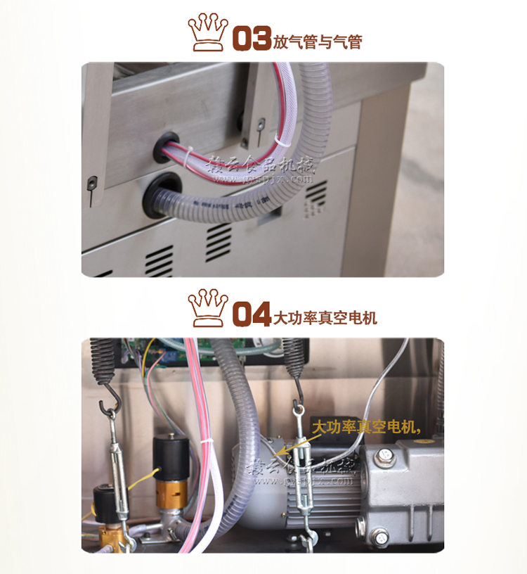 真空包裝機的工作原理是什么(圖14)