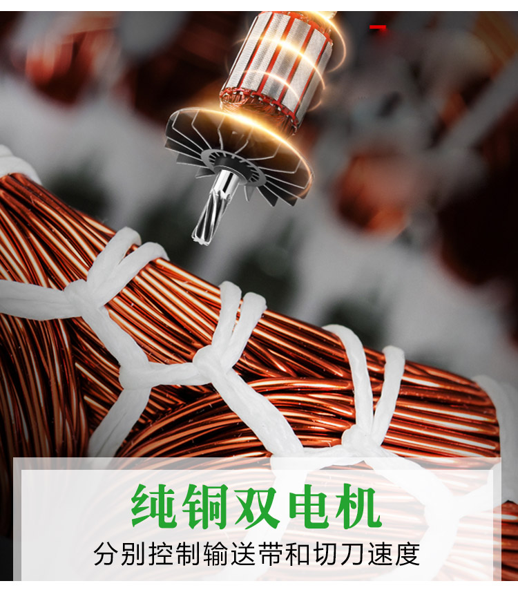 商用全自動去根機監(jiān)獄無刀化設(shè)備蔥花大蔥切根機(圖9)