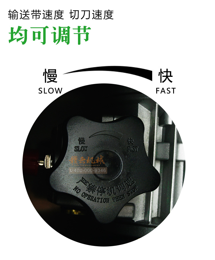 商用全自動去根機監(jiān)獄無刀化設(shè)備蔥花大蔥切根機(圖11)