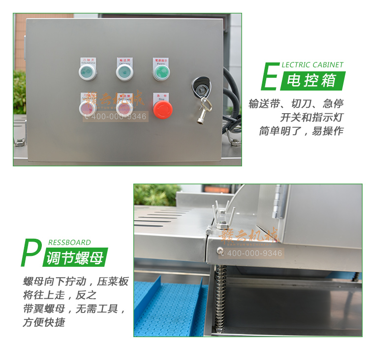 商用全自動去根機監(jiān)獄無刀化設(shè)備蔥花大蔥切根機(圖16)