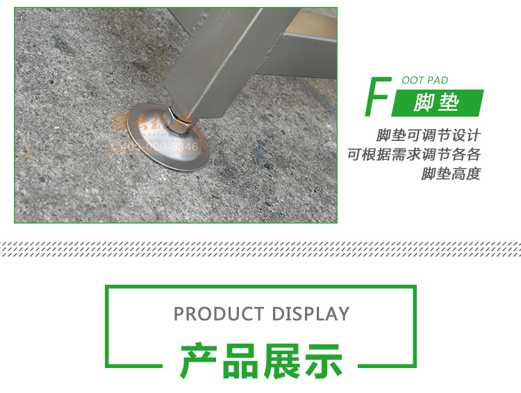 商用全自動去根機監(jiān)獄無刀化設(shè)備蔥花大蔥切根機(圖19)