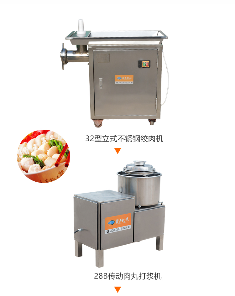 作坊式加工魚丸肉丸機器廠家直銷成套流水線生產(chǎn)丸子機(圖3)
