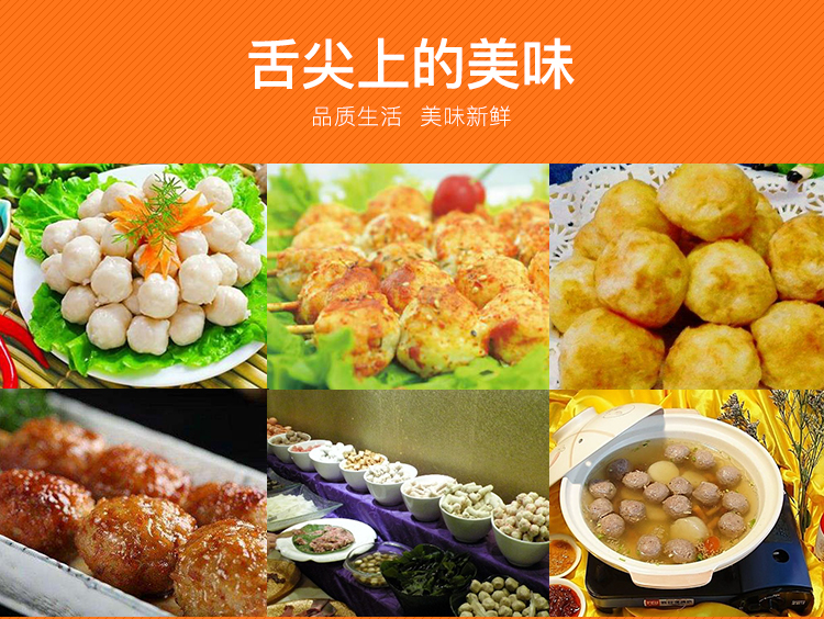 作坊式加工魚丸肉丸機器廠家直銷成套流水線生產(chǎn)丸子機(圖9)