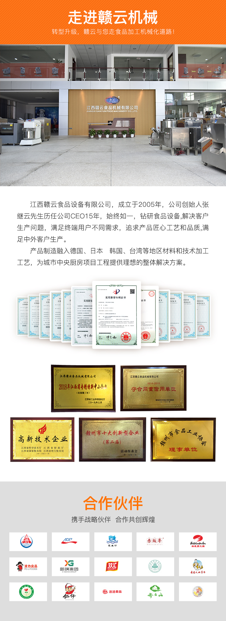 作坊式加工魚丸肉丸機器廠家直銷成套流水線生產(chǎn)丸子機(圖10)