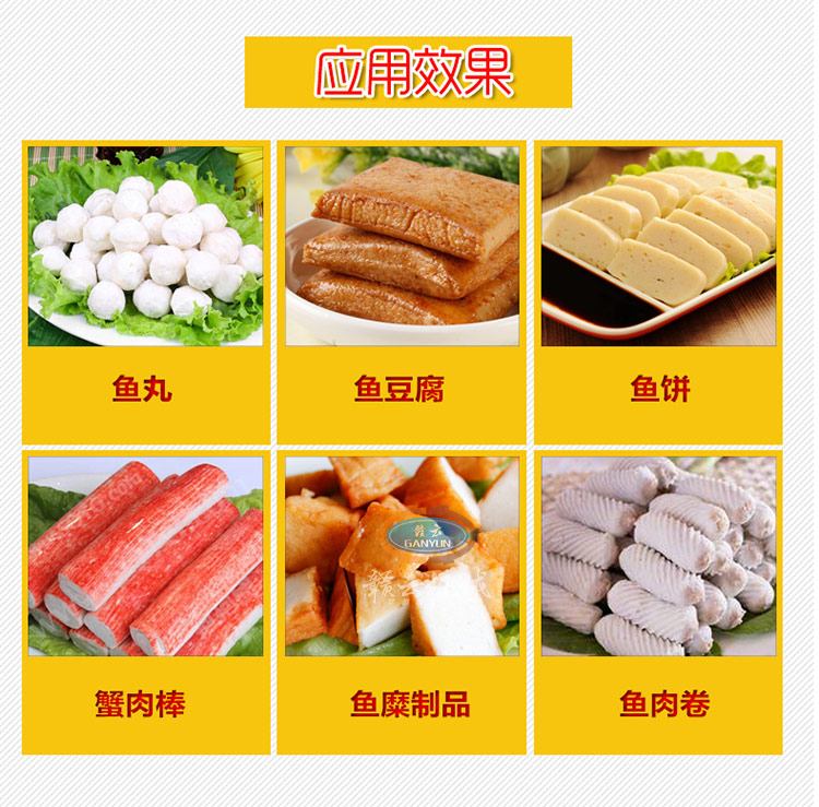 商用不銹鋼精濾機(jī)過(guò)濾魚(yú)肉魚(yú)糜機(jī)器廠家直銷(圖6)