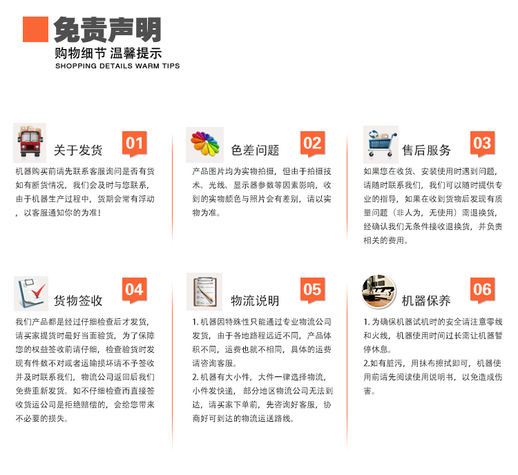 采魚肉機廠家