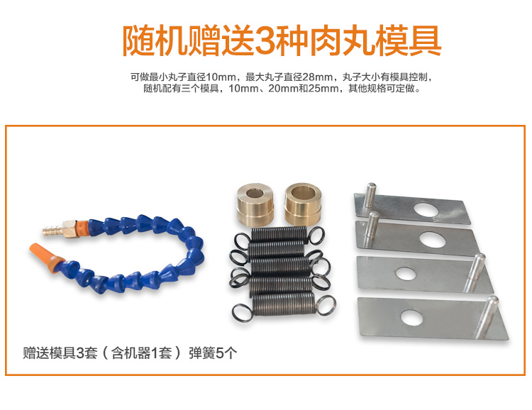 商用肉丸自動成型機擠出肉圓子設(shè)備廠家直銷自動肉丸機(圖6)