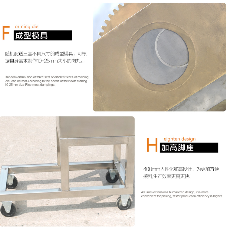 商用肉丸自動成型機擠出肉圓子設(shè)備廠家直銷自動肉丸機(圖11)