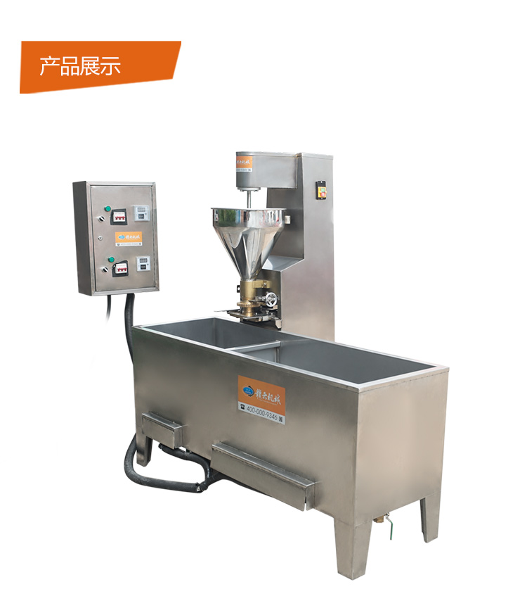 商用肉丸自動成型機擠出肉圓子設(shè)備廠家直銷自動肉丸機(圖14)