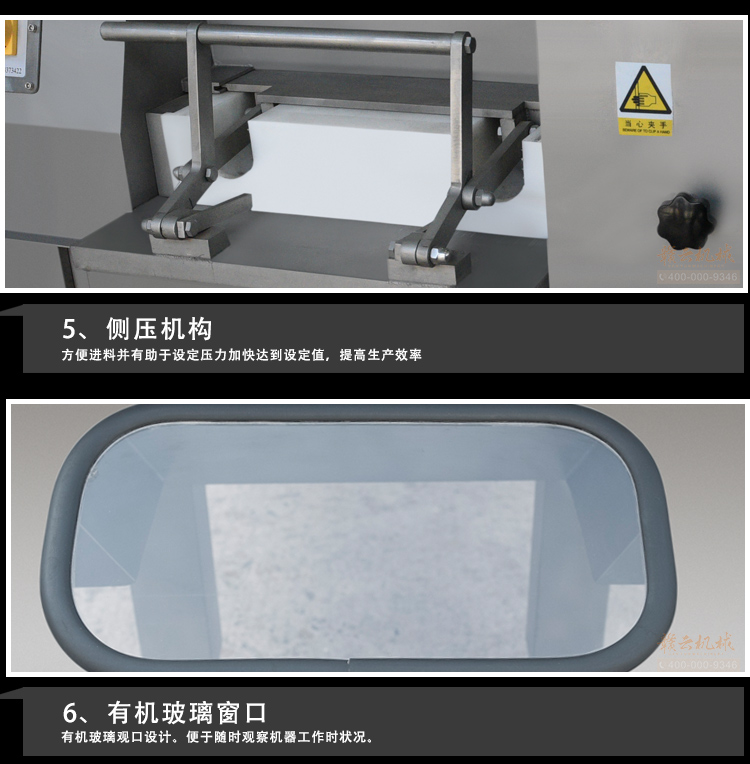 商用全自動(dòng)肉丁肉粒切割機(jī)切割肉丁機(jī)生產(chǎn)廠家(圖13)