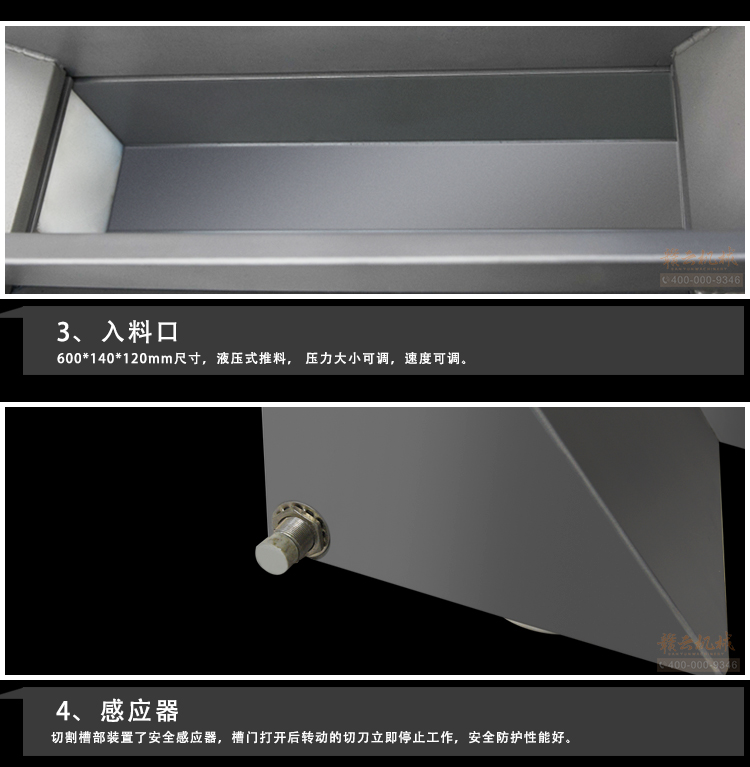 商用全自動(dòng)肉丁肉粒切割機(jī)切割肉丁機(jī)生產(chǎn)廠家(圖12)