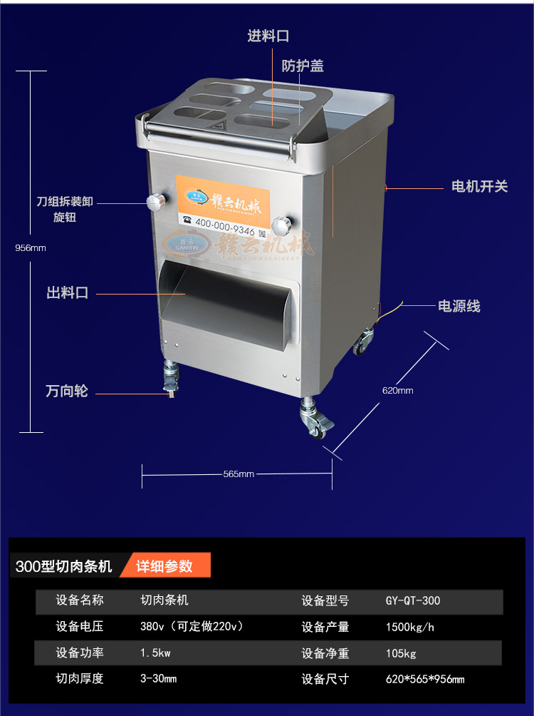 商用自動(dòng)開肉條機(jī)器全不銹鋼加工肉條肉塊機(jī)器大型開肉條機(jī)(圖8)