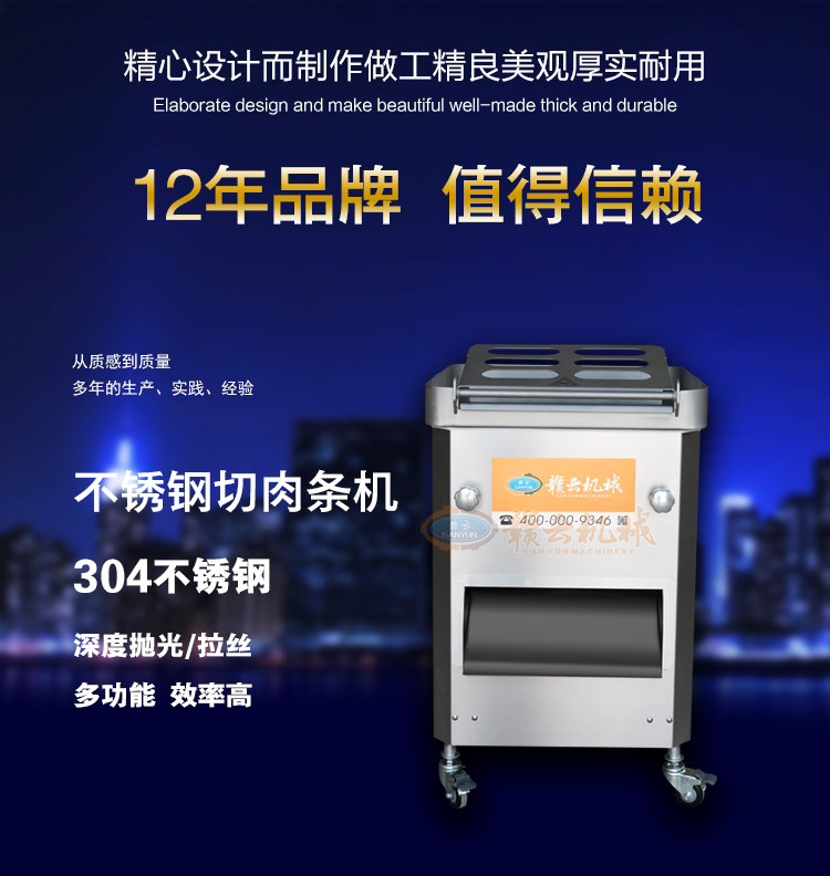 商用自動(dòng)開肉條機(jī)器全不銹鋼加工肉條肉塊機(jī)器大型開肉條機(jī)(圖3)