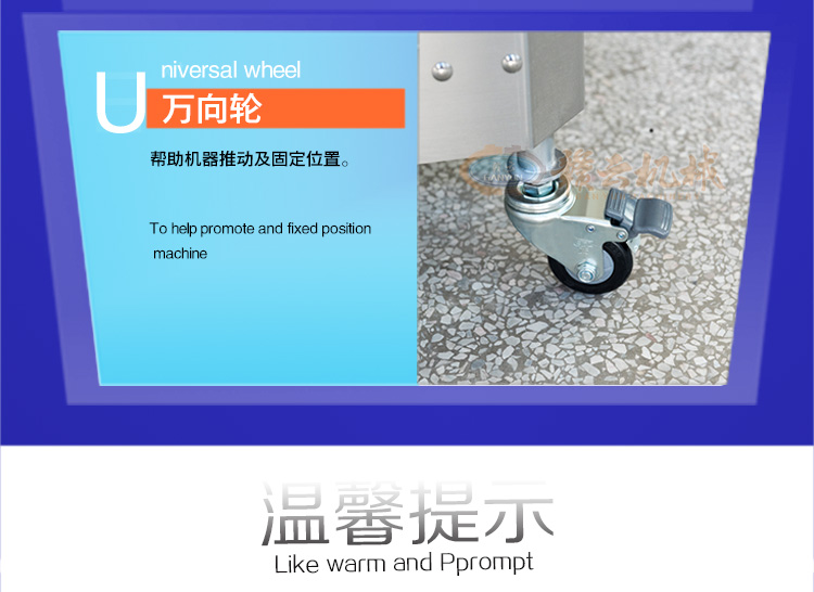 商用自動(dòng)開肉條機(jī)器全不銹鋼加工肉條肉塊機(jī)器大型開肉條機(jī)(圖13)