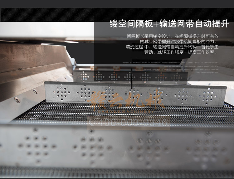 商用全自動(dòng)氣泡清洗機 果蔬凈菜加工設備流水線(xiàn)(圖14)