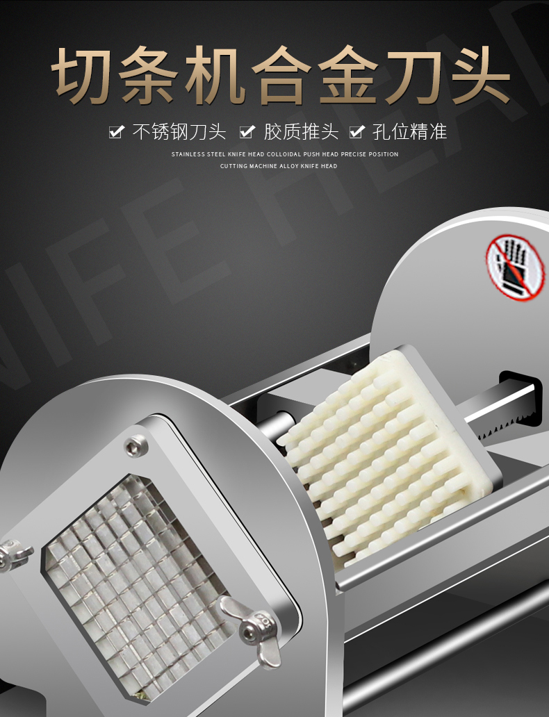 贛云臥式瓜果切條機(jī)適合各種蔬菜水果加工切條比如土豆切條(圖3)