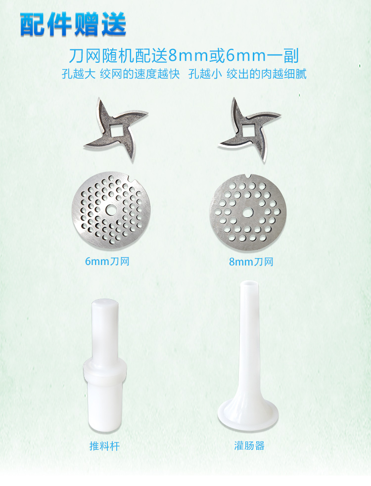 贛云牌32B型強(qiáng)力絞肉機(jī),小型絞肉機(jī)生產(chǎn)廠家價(jià)格圖片(圖3)