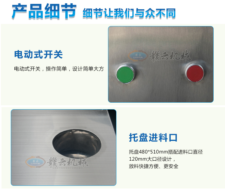 贛云牌32B型強(qiáng)力絞肉機(jī),小型絞肉機(jī)生產(chǎn)廠家價(jià)格圖片(圖9)