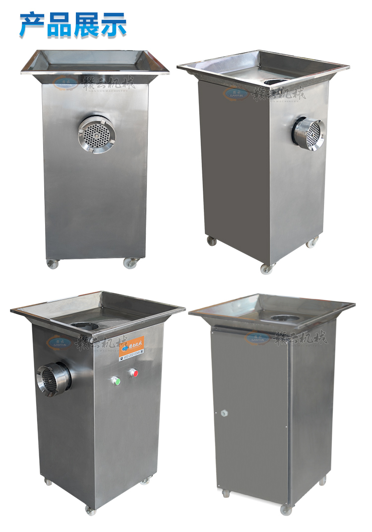 贛云牌32B型強(qiáng)力絞肉機(jī),小型絞肉機(jī)生產(chǎn)廠家價(jià)格圖片(圖12)