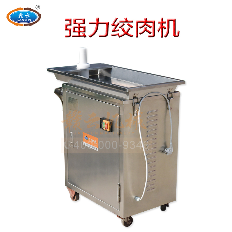 贛云32型立式不銹鋼絞肉機(jī)廠家直銷(xiāo)價(jià)格圖片詳情介紹