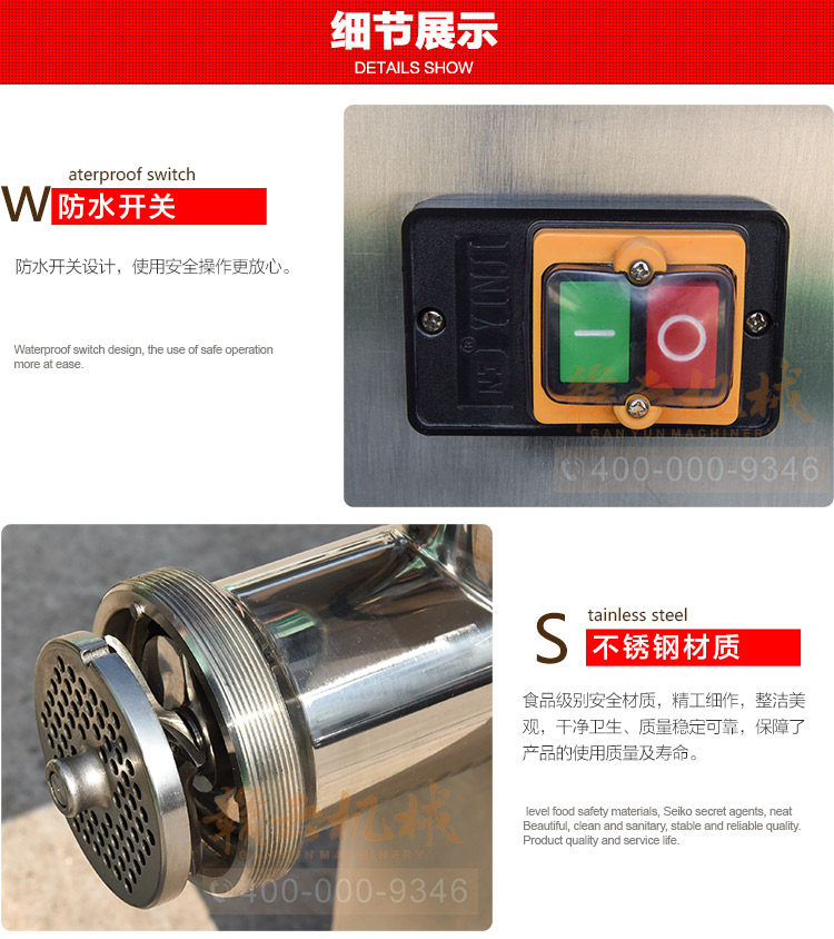 贛云32型立式不銹鋼絞肉機(jī)廠家直銷價(jià)格圖片詳情介紹(圖13)