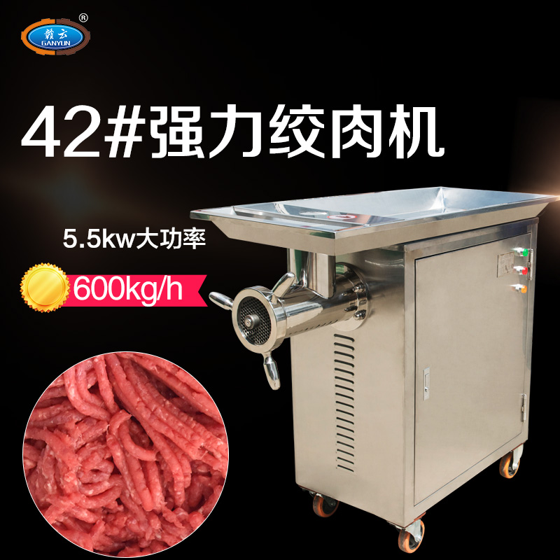 贛云42型立式不銹鋼絞肉機(jī)，絞肉機(jī)廠家直銷(xiāo)價(jià)格圖片