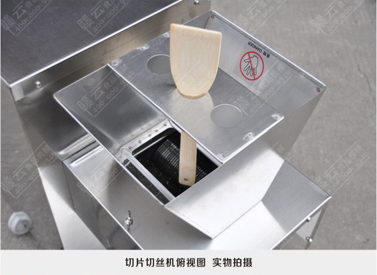 贛州贛云180型切肉機(不銹鋼)純銅電機，肉制品加工切片切絲設(shè)備生產(chǎn)廠家(圖6)