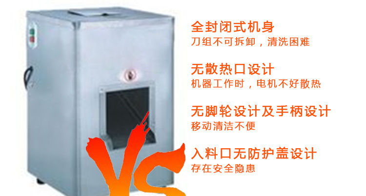 小型切片切絲機(jī)價(jià)格圖片，刀組可拆缷清洗方便(圖9)