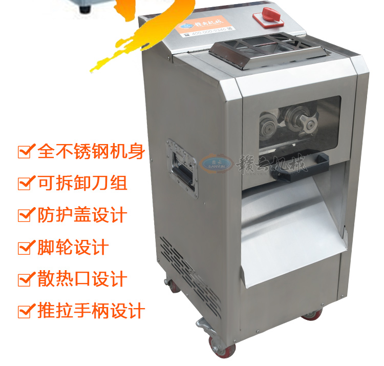 小型切片切絲機(jī)價(jià)格圖片，刀組可拆缷清洗方便(圖7)