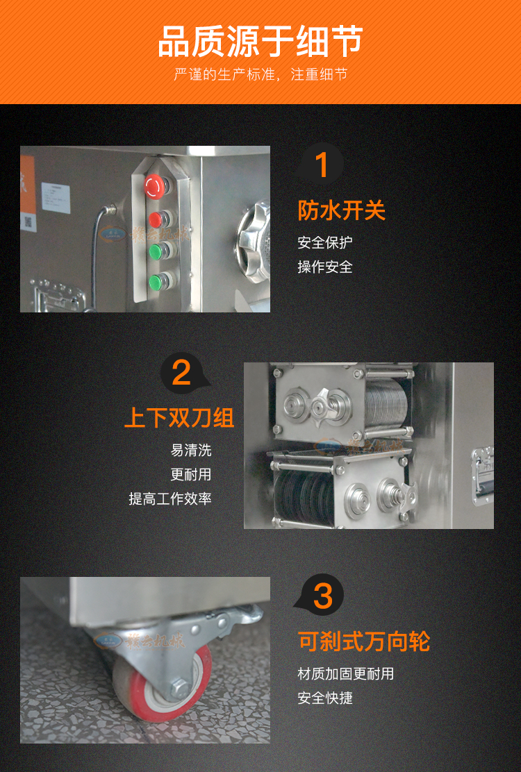 贛云切肉絲含絞肉一體機(jī)，一次成絲的加工設(shè)備絞切兩用機(jī)(圖9)
