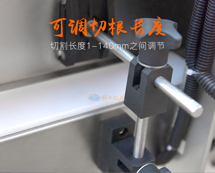 芹菜韭菜大小蔥自動(dòng)去根切根的機(jī)器(圖5)