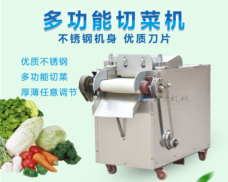 福建廣東靈芝切片機(jī)，切靈芝機(jī)器廠家直銷