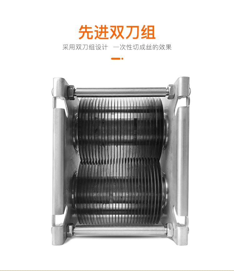小型商用切肉機 切肉絲切片機機械的廠(chǎng)家(圖3)