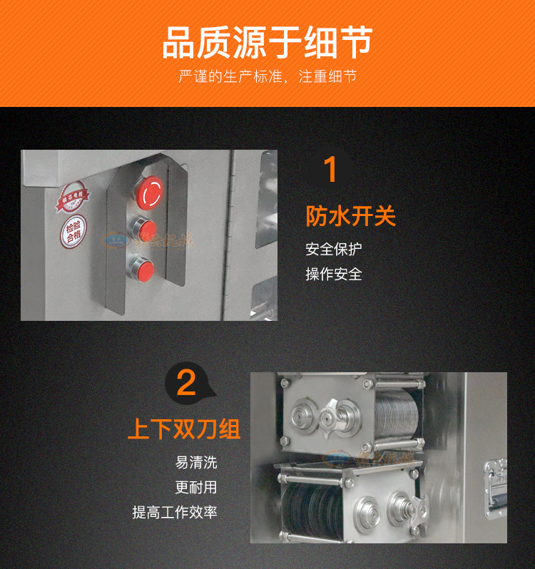 小型商用切肉機 切肉絲切片機機械的廠(chǎng)家(圖7)