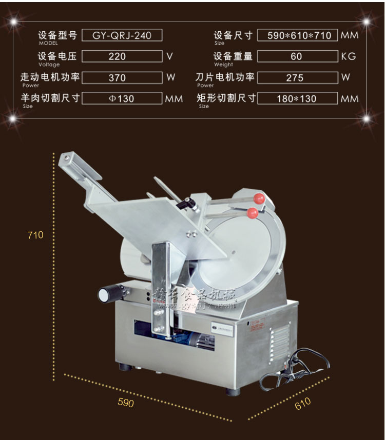 商場(chǎng)超市專(zhuān)用羊肉卷牛肉卷的機器(圖6)