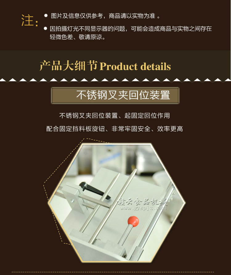 商場(chǎng)超市專(zhuān)用羊肉卷牛肉卷的機器(圖10)