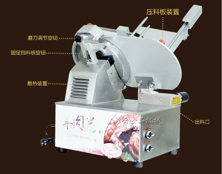 商場(chǎng)超市專(zhuān)用羊肉卷牛肉卷的機器(圖9)