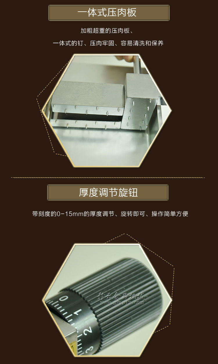 商場(chǎng)超市專(zhuān)用羊肉卷牛肉卷的機器(圖11)