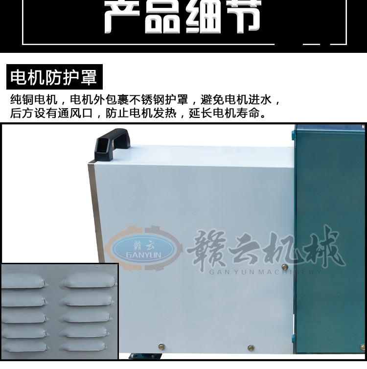 田螺剪尾機(jī)的機(jī)器生產(chǎn)廠家，田螺去尾的設(shè)備圖片價(jià)格(圖4)